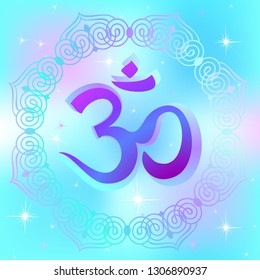 AUM Om Ohm symbol. A spiritual sign. Esotericist. Vector illustration.