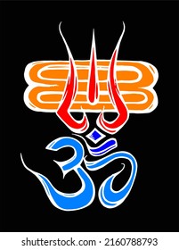 Aum is the Symbol of Hindu God Lord Shiva
