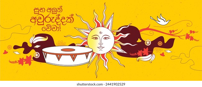 Aurudu, Sinhala and Tamil New Year Sun, Sri Lanka New Year, Vector illustration art.