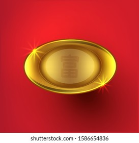 Auspicious alphabet of Chinese and ancient Chinese coins, symbols of wealth,Chinese Translation "rich"
