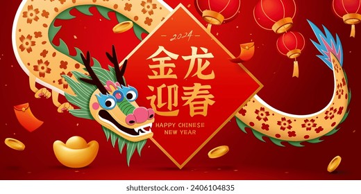 Auspiciosa pancarta del CNY con dragón y panecillos sobre fondo rojo. Texto: Dragón Dorado dando la bienvenida a la primavera.