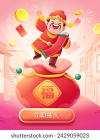 Auspicious CNY lucky draw ad with fortune bag and god of wealth. Text: Fortune. Draw now.