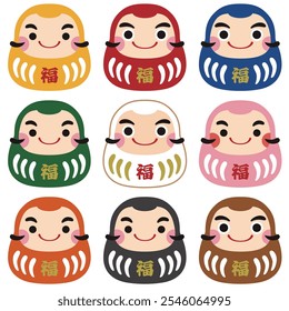 Auspicioso lindo sonriente ilustración de daruma, juego de variación de color
 Traducción: fuku (buena fortuna) 