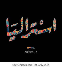 Australia word in the Arabic language, Creative triangular mosaic of the Arabic word design.