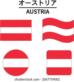 AUSTRIA. 4 Set of world national flags. Text means "AUSTRIA"