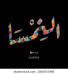 Austria word in the Arabic language, Creative triangular mosaic of the Arabic word design.
