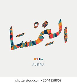 Austria word in the Arabic language, Creative triangular mosaic of the Arabic word design.