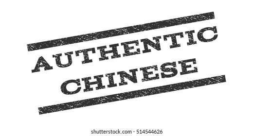 Authentic Chinese watermark stamp. Text tag between parallel lines with grunge design style. Rubber seal stamp with unclean texture. Vector gray color ink imprint on a white background.