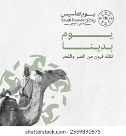 Authentic and symbolic artwork celebrating Saudi Foundation Day. Featuring a historic Arabian man with a camel. Translation= The Day We Began, Three Centuries of Glory and Pride