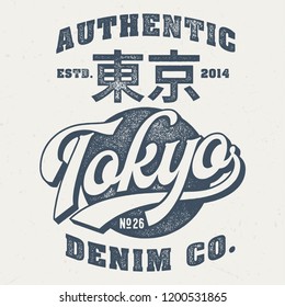 Auténtico Tokio (escrito en kanji) Denim Co.- Aged Tee Design For Printing