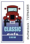 Auto Show / A classic automobile is on display.