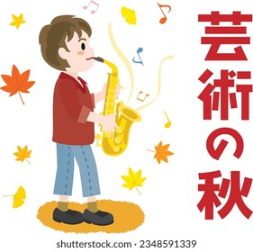 Autumn of the art and the boy of saxophone player. Japanese letter. Translation : "Autumn of the art"