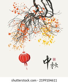 Autumn banner in the style of Japanese or Chinese watercolors with yellowed tree branches and a Japanese paper lantern. Hieroglyphs translated autumn