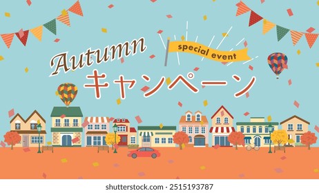 Ilustración vectorial de la campaña de otoño. Paisaje urbano de otoño.
En japonés se escribe "campaña".