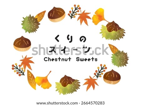 Autumn chestnut frame illustration background(It says “chestnut sweets” in Japanese.)