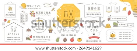 Autumn Decorative Elements and Frame Design Idea Set, White Background, Open path and Editable Vector (Text translation:“Autumn”,“Sample text”,“Frame”)