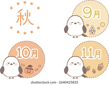 Autumn Illustration Set – September to November with Tit Bird