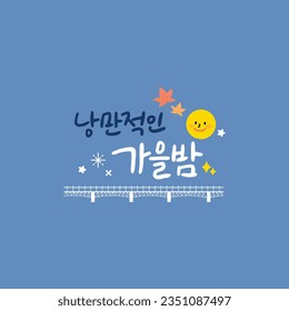 Autumn Korean Calligraphy-a romantic autumn night