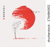 Autumn landscape with tree at sunset and a flock of birds. The Chinese characters "Perfection", "Happiness", "Truth"