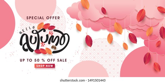 Autumn leaves background. Seasonal lettering.vector illustration.Promotion sale banner of autumn season.