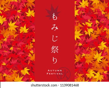 Autumn leaves festival  poster/ Japanese translation is "Autumn leaves festival.","Autumn"