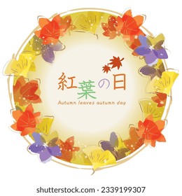 Autumn leaves and Japanese modern fashionable background illustration