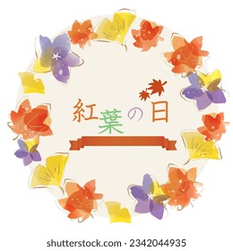 Autumn leaves and Japanese modern fashionable background illustration