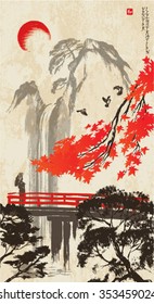 Autumn maple branches, waterfall and red bridge. Picture in traditional japanese sumi-e style on vintage watercolor background. Vector illustration. Hieroglyph "harmony".