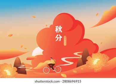 Autumn natural scenery background vector illustration