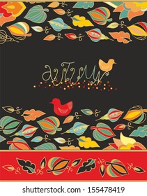 Autumn print