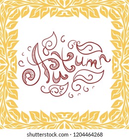 Autumn. Vector illustration