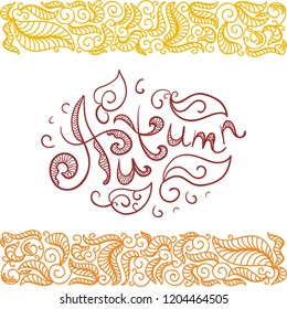 Autumn. Vector illustration