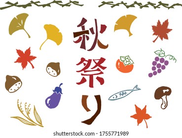 Autumn-related foods, decorations, and Japanese words for "Autumn Festival"