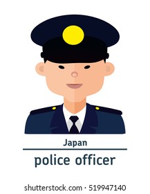 Avatar Japanese police officer on white background. Flat design.  Avatar for app