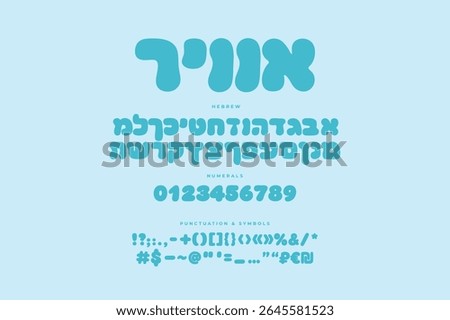 Avir (means air in Hebrew) is a fluffy Hebrew bubble font with organic curves and a fresh, breezy personality that suits kids’ books, logos and playful headlines