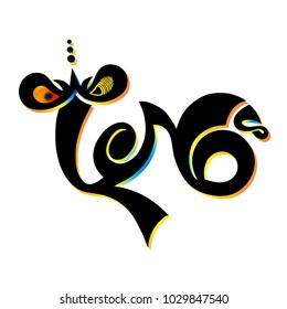 Awakenings hand drawn symbol vector illustrator concept