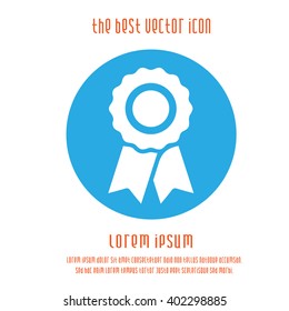 Award badge ribbon simple isolated vector icon. Prize blue white round symbol logo sign.