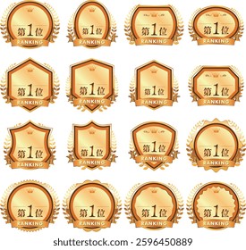 Award Ranking Badge Icon Set. Elegant gold badges and emblems for awards, rankings, and achievements. Ideal for branding, ads, websites, and product packaging.