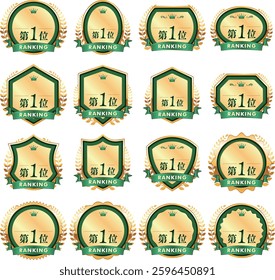 Award Ranking Badge Icon Set. Elegant gold badges and emblems for awards, rankings, and achievements. Ideal for branding, ads, websites, and product packaging.