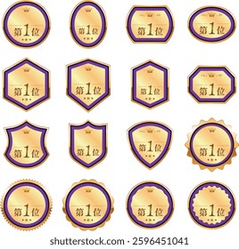 Award Ranking Badge Icon Set. Elegant gold badges and emblems for awards, rankings, and achievements. Ideal for branding, ads, websites, and product packaging.