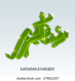 Awesome greeting card for Muslim community festival Ramadan Kareem.