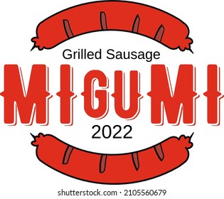 awesome grilled sausage character logo. suitable for fast food and food business logo