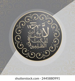 Ayat e Kareema means "There is no deity except You; exalted are You." LA ILAHA ILALA Calligraphy against Deep and light grey background with round floral pattern. Commercially used. Editable. EPS 10.