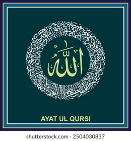 "Ayatul Kursi" (surah Al-Baqarah 2:255). Dios significa: Alá - no hay deidad excepto Él, el Eterno-Viviente, el Sustentador de [toda] existencia. Hermosa caligrafía.
CATEGORÍA 1