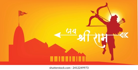 ayodhya sri Ram Mandir  hindi text translation: Ayodhya Lord ram Birth Place Ram Mandir vector poster