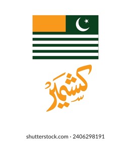 Azad Kashmir name in Urdu with flags