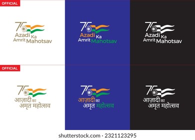 Azadi ka Amrit Mahotsav Official logo