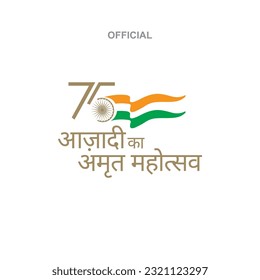 Azadi ka Amrit Mahotsav Official logo