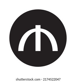 Azerbaijan Manat sign simple icon on white background. Vector illustration. Money cash Vector illustration, EPS10.Currency symbol vector.