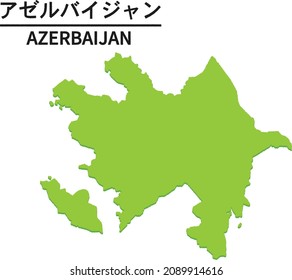 Mapa de AZERBAIYÁN. Ilustración del vector del país del mapa mundial. Texto significa "AZERBAIYÁN"